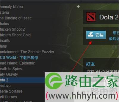 steam更新以及下载游戏过慢解决办法