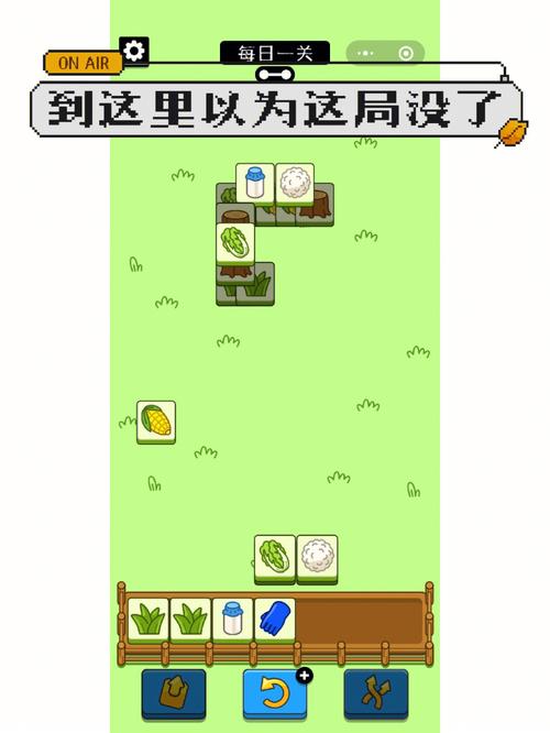 10.10羊了个羊游戏攻略