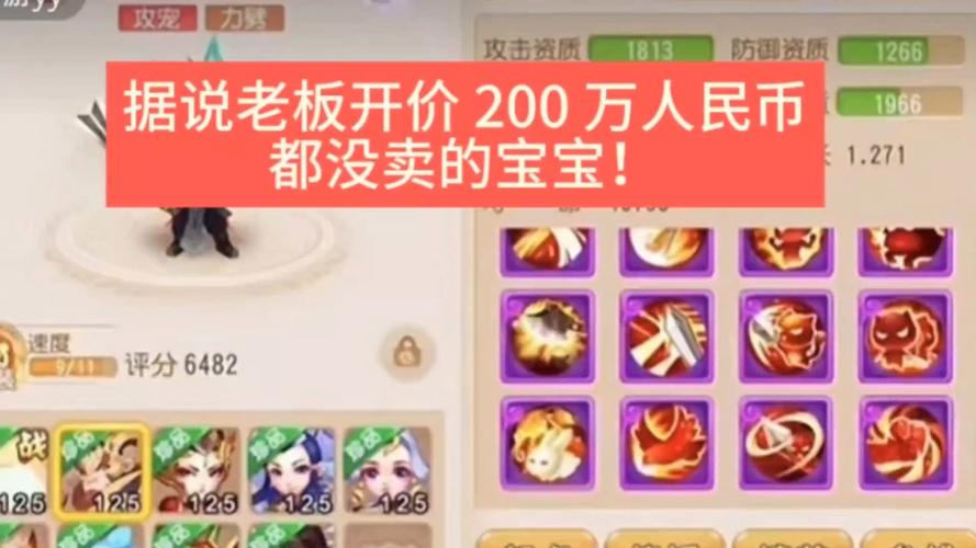 梦幻西游手游换胖子攻略，梦幻西游手游胖子怎么合