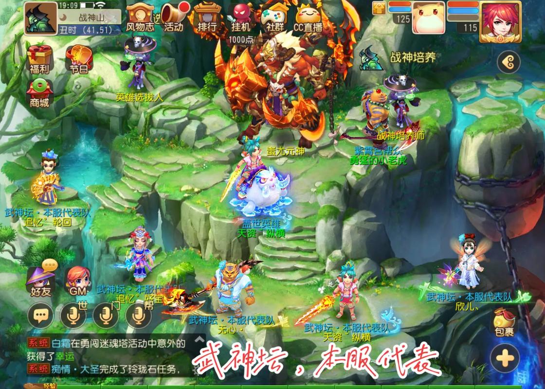 梦幻西游手游怎么赚钱