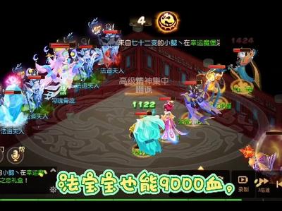 梦幻西游手游蓝胖子嘲讽什么价格