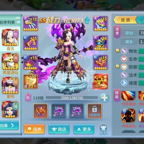 仙灵物语(麒麟服)新手攻略?