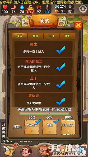 野蛮人大作战新手玩法攻略？野蛮人大作战连招技巧？