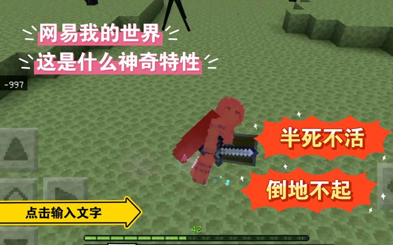我的世界里面只能走或者只能跳的bug怎么解决呀,求回答