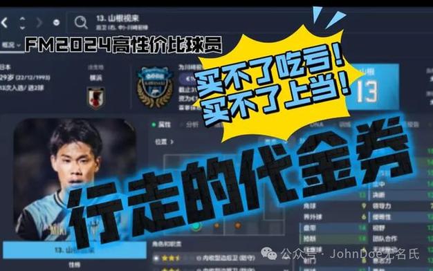 fm2011核武改位置