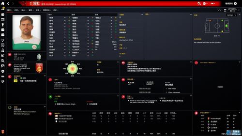FM2011核武怎么用