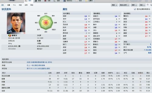 fm2011核武器的使用方法