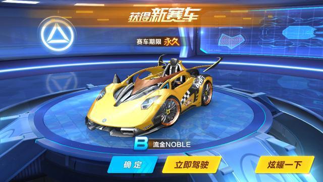 流金爵士怎么得流金爵士是什么车
