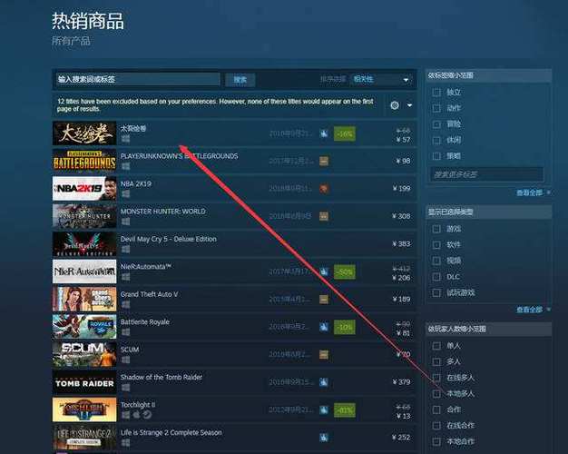 steam怎么强制改回国区