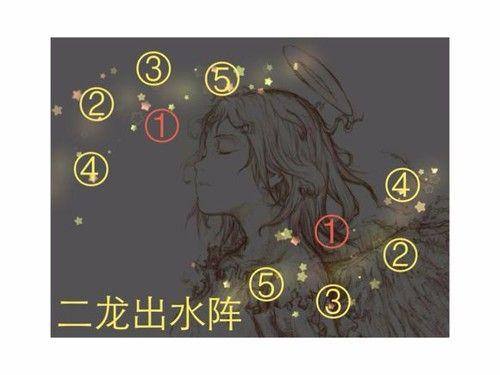 神雕侠侣2丐帮用什么阵法好_神雕侠侣2丐帮阵法选择推荐