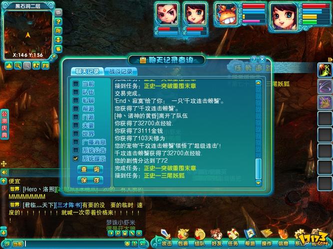 梦幻诛仙手游实名注册怎么弄？梦幻诛仙手游怎么实名认证？