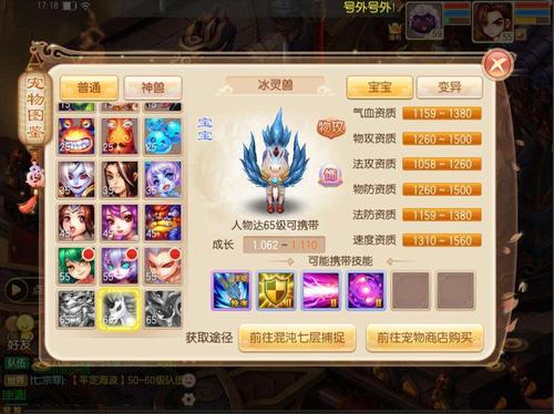 梦幻诛仙手游的号在那个交易平台上买比较划算?