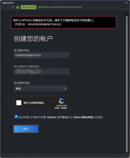 steam为什么不能人机验证?