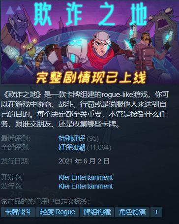 steam史低，STEAM史低网站