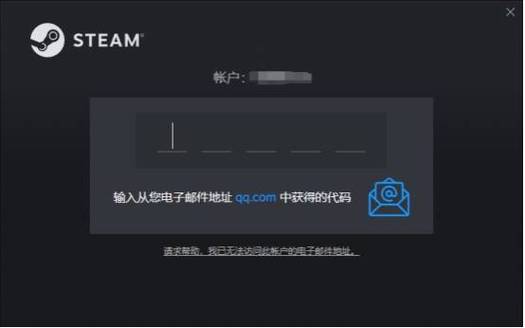 steam不记得账户名称