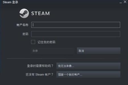 steam账户名称忘了怎么查