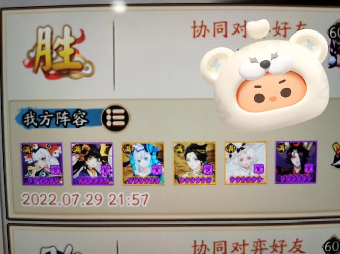 阴阳师协同对弈玩法技巧攻略