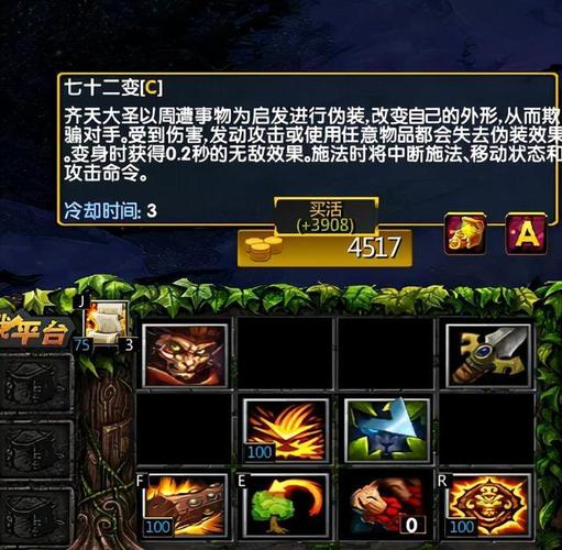dota1齐天大圣是哪个版本