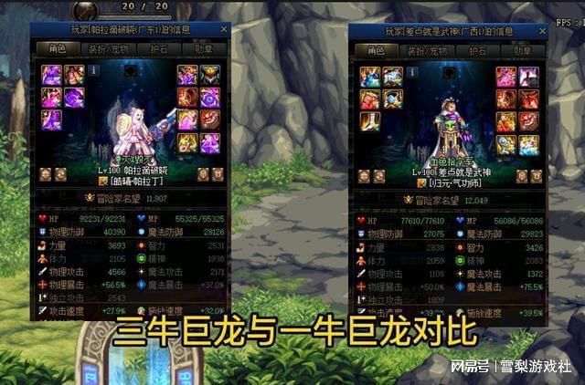 dnf奥兹玛三牛给多少材料