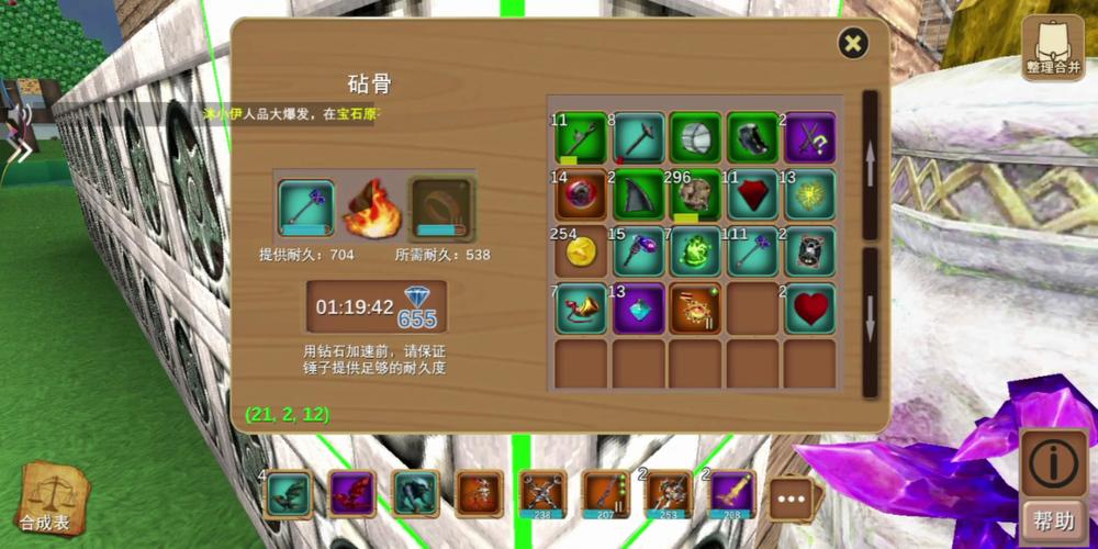 异界生物获得方法介绍，异界生物闻异录百科？