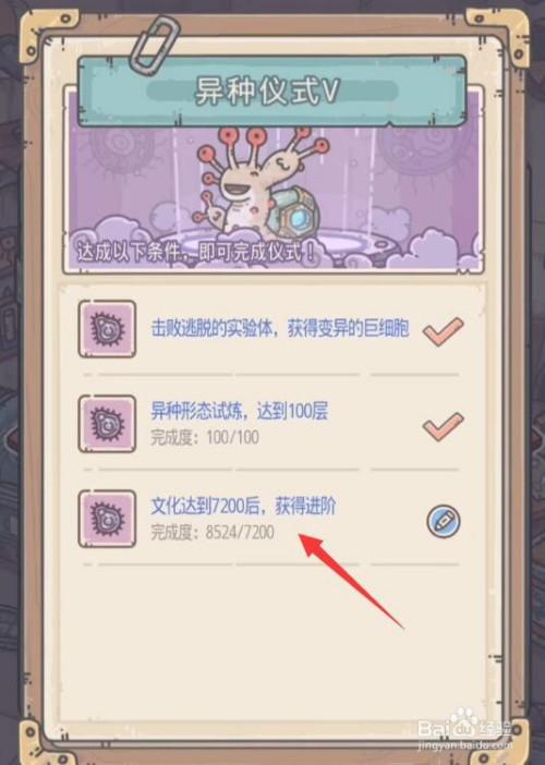 最强蜗牛异界之种有什么用
