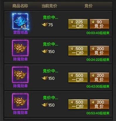一刀传世变身卡怎么获得