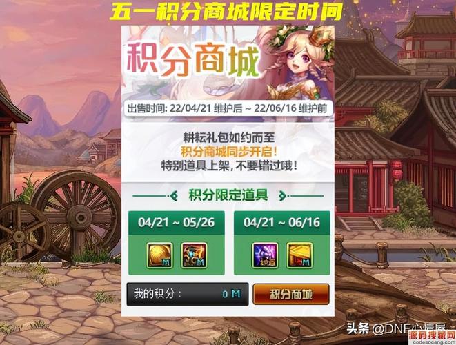 地下城至尊武器解析书？地下城至尊武器装扮？