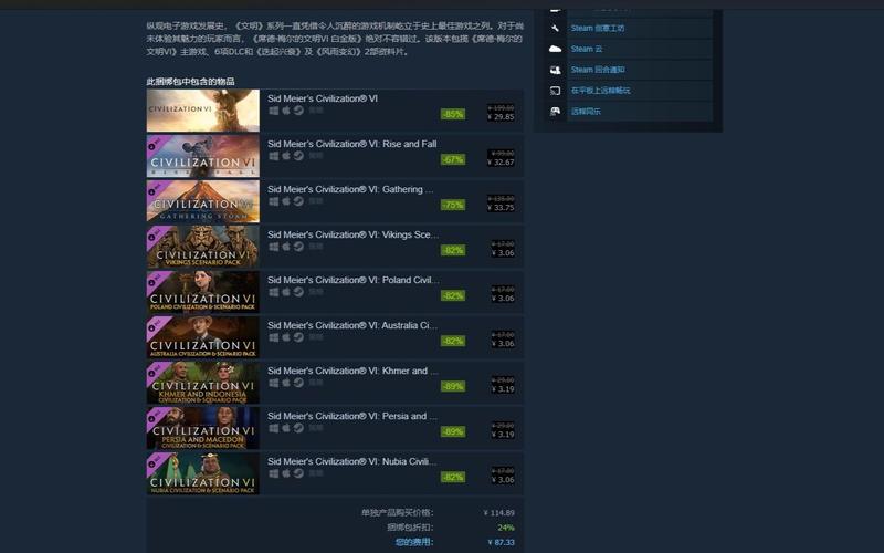 孤岛危机3steam卖多少钱？孤岛危机3正版在哪买？