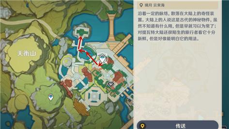 原神清心哪里买?