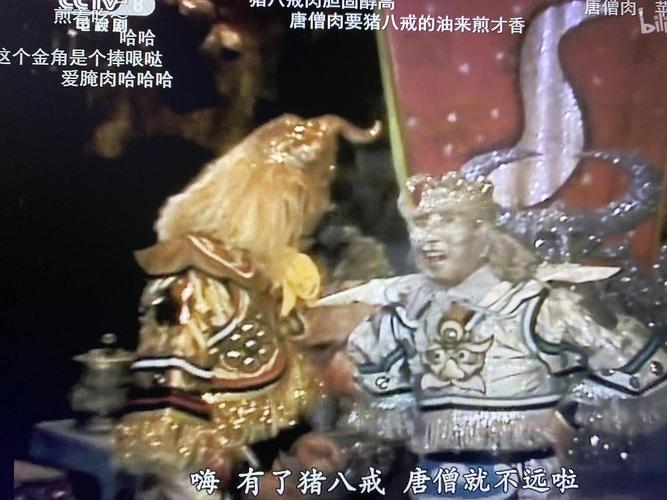 金角大王银角大王是第几集?