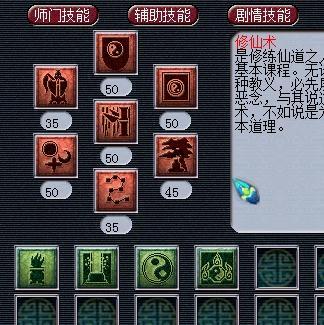 梦幻西游五庄观怎么加点?