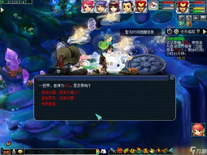 梦幻西游新五庄观副本攻略
