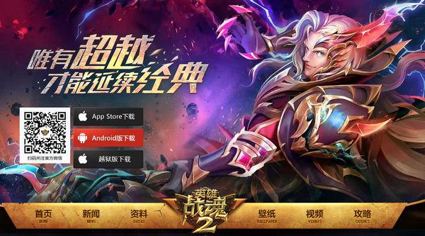 英雄战魂2法师怎么样_英雄战魂2法师介绍一览