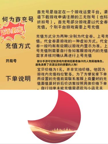 大话蜀山手游能在电脑上玩吗