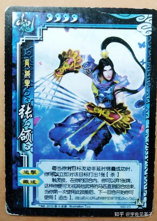 请问三国杀山包武将总价钱是多少?