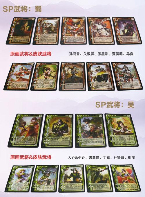 淘宝网上面一套正版的三国杀神将卡大约是多少钱一套啊?