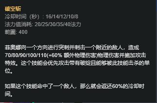 谁能介绍一下,剑姬QWER都改成什么技能了,什么作用,被动呢?谢谢_百度...