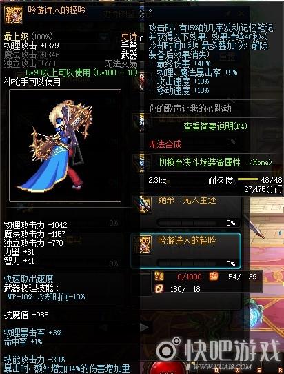 男弹药拿什么武器好?
