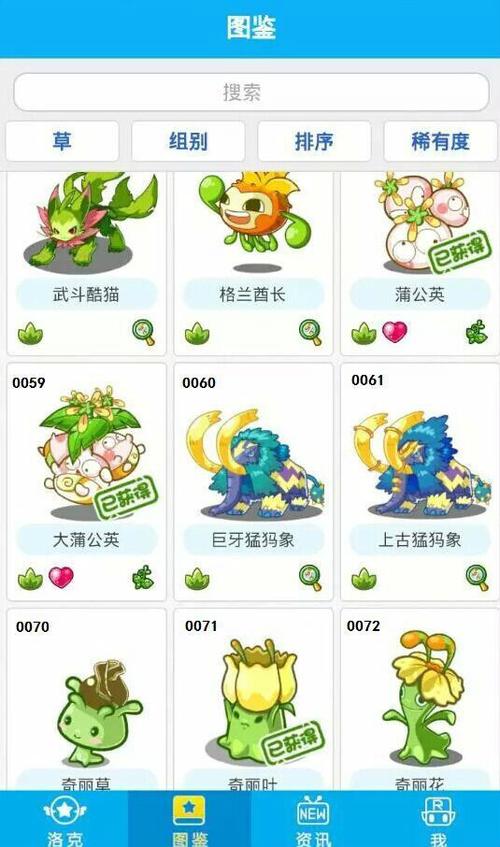 洛克王国的宠物哪些比较好?