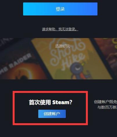 steam邮箱被改怎么找回