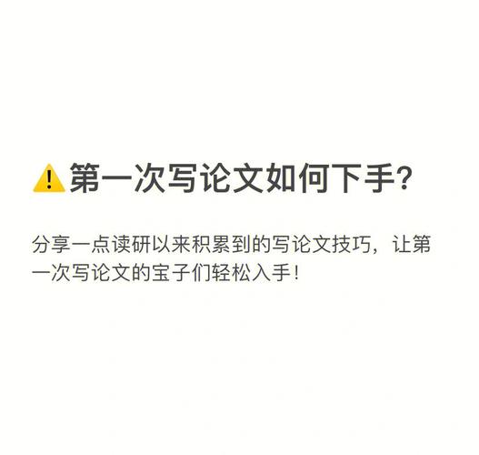 快速入手指导攻略