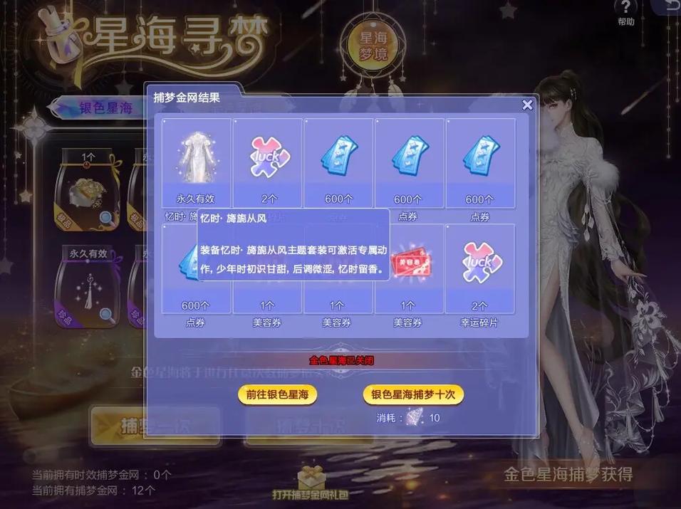 qq炫舞称号怎么得？炫舞手游称号怎么获得？