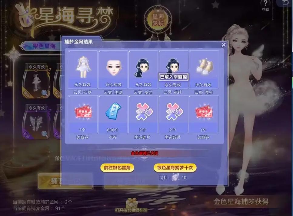 qq炫舞称号怎么得