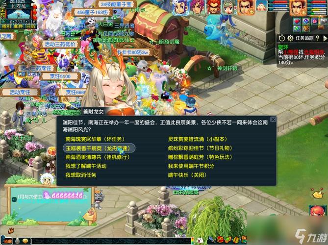 梦幻西游手游御风童子加点攻略