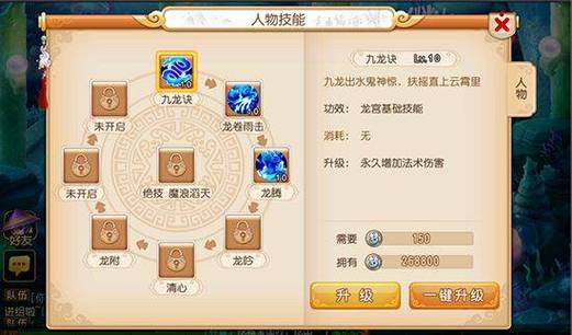 梦幻西游里的法宠一般怎么加点?