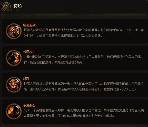 暗黑3职业技能介绍，暗黑3全职业技能详解？