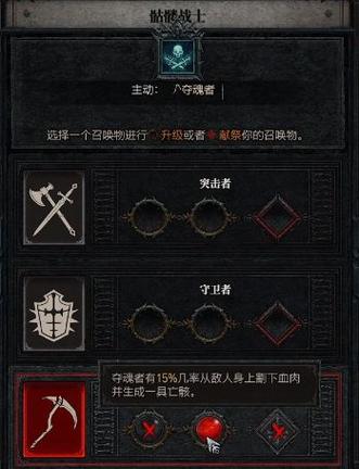 暗黑3暗黑破坏神3死灵法师升级路线及技能选择攻略一览
