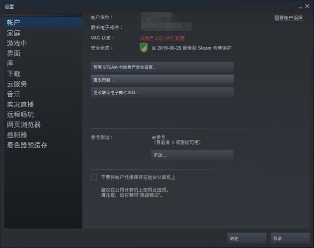 steam被盗怎么办,还能被找回吗?