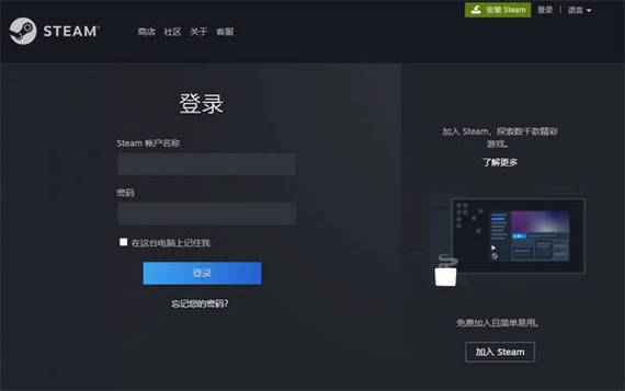 如何完全删除steam里的游戏