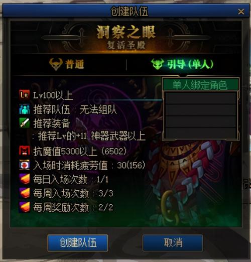 dnf。副职业,分解师怎么恢复耐久度?